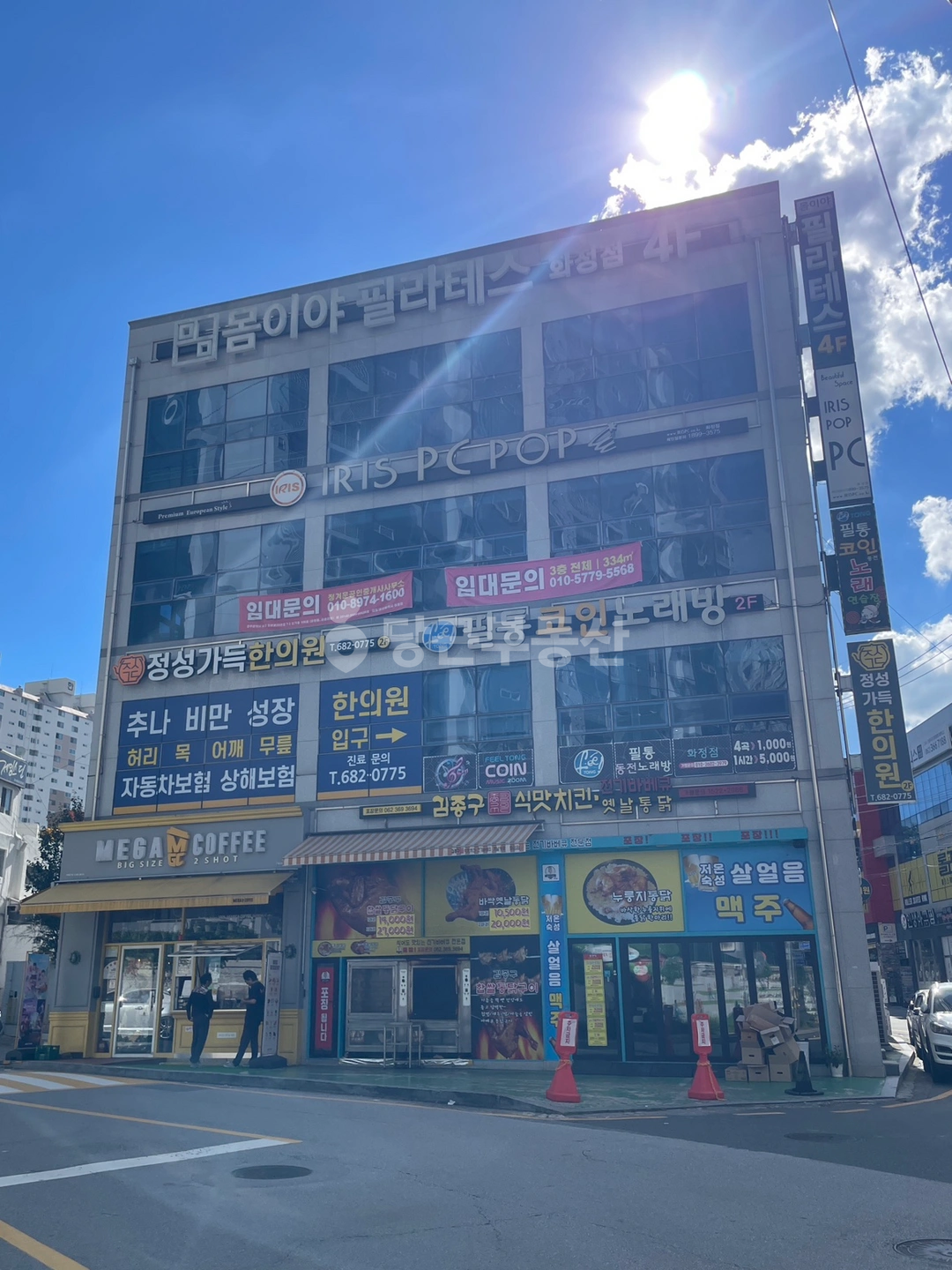 매물 썸네일
