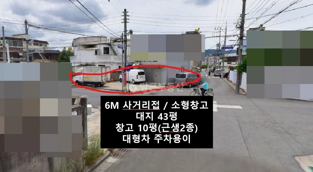 대구광역시 동구 율하동 공장/창고 사진 1