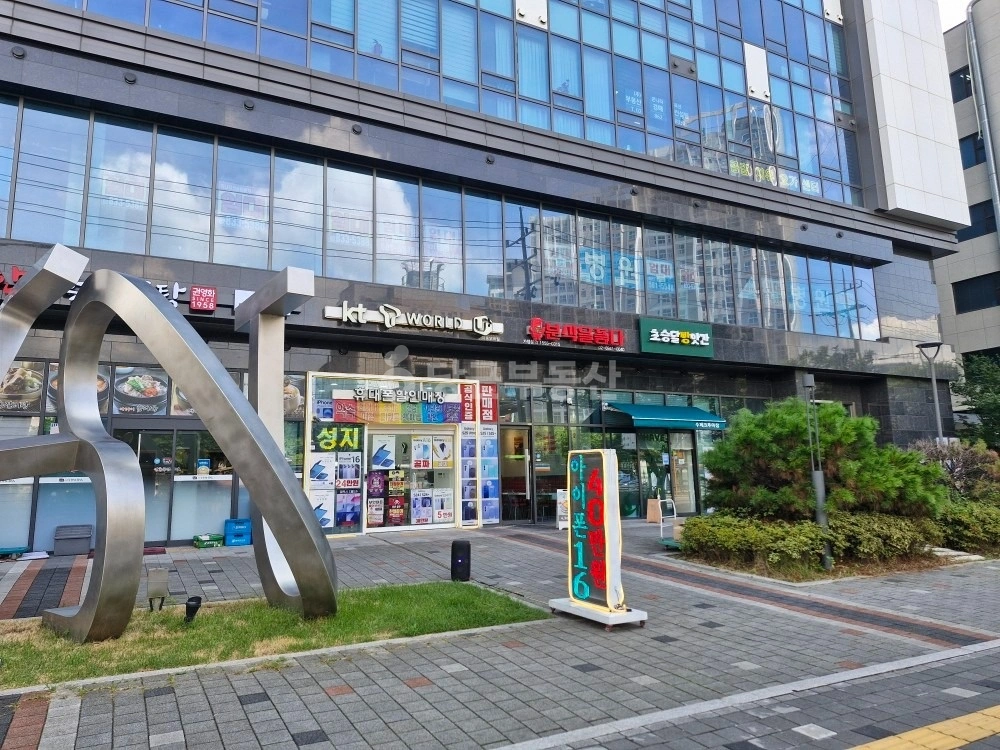 서울특별시 동작구 신대방동 상가 사진 1