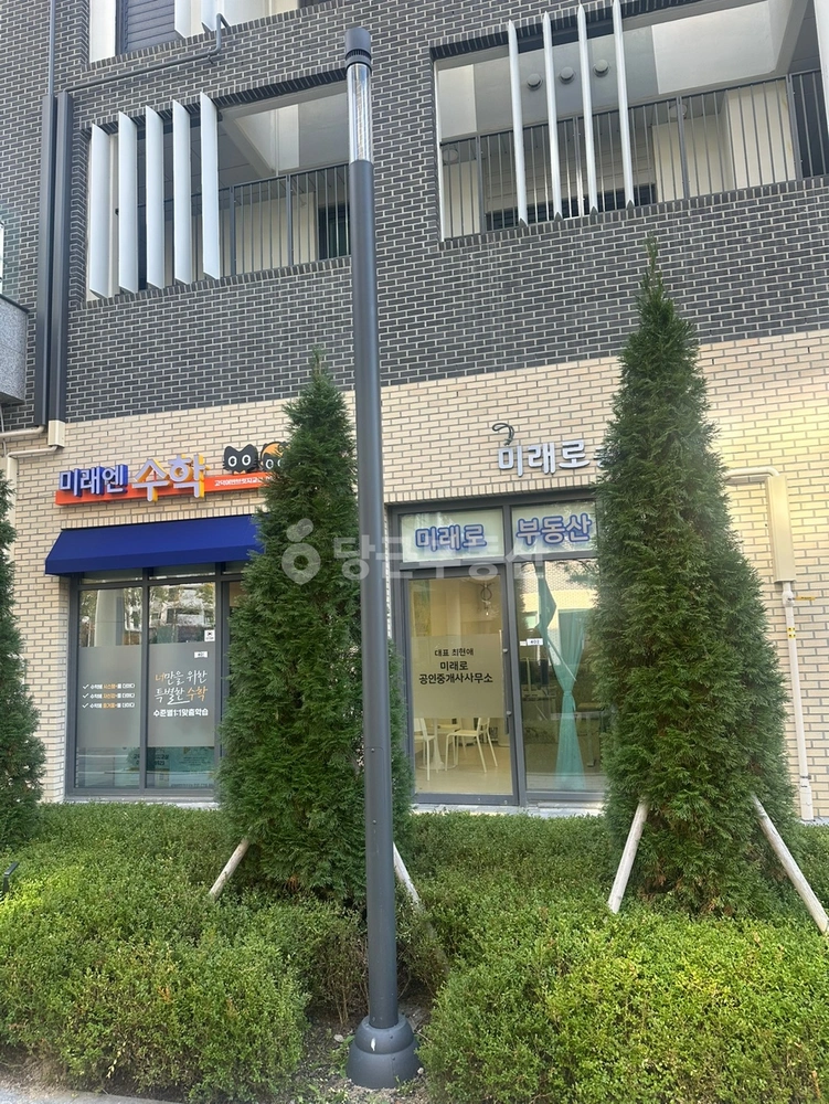 서울특별시 강동구 상일동 상가 사진 1