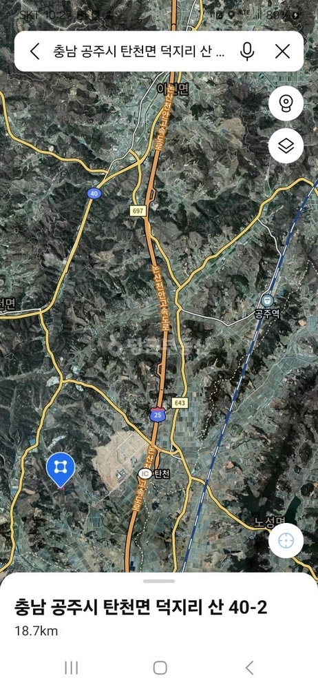 충청남도 공주시 탄천면 토지 사진 1