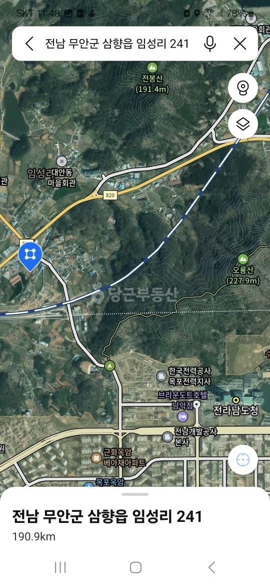 매물 썸네일