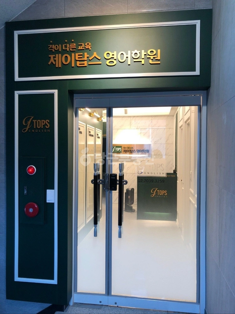 서울특별시 영등포구 신길동 상가 사진 1