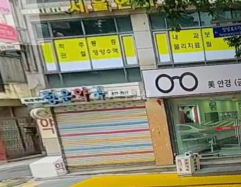 서울특별시 관악구 봉천동 상가 사진 1