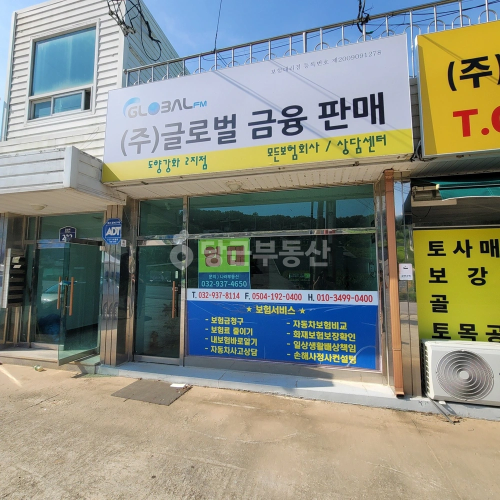 인천광역시 강화군 길상면 상가 사진 1