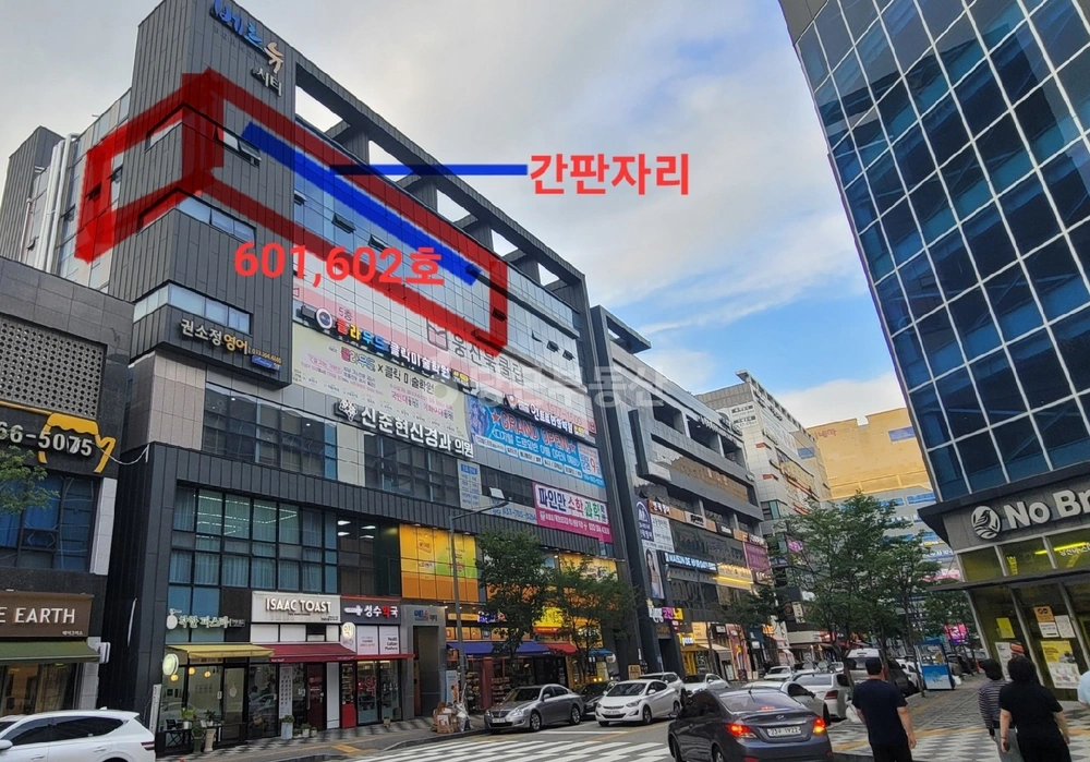 강원특별자치도 원주시 무실동 상가 사진 1