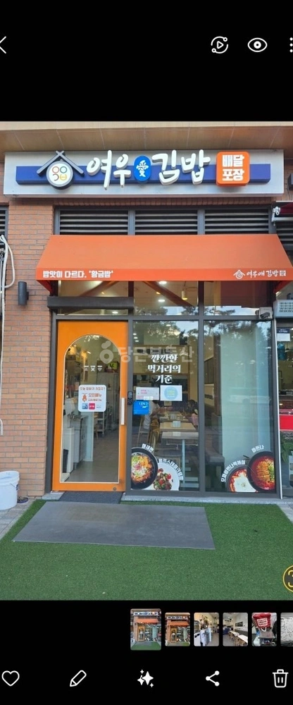 경기도 안산시 상록구 사동 상가 사진 1