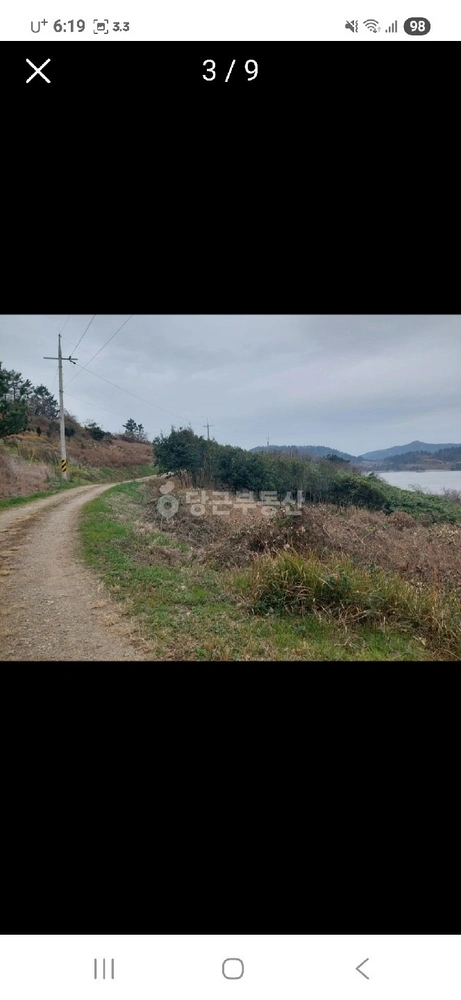 전남광주통합특별시 신안군 암태면 토지 사진 1
