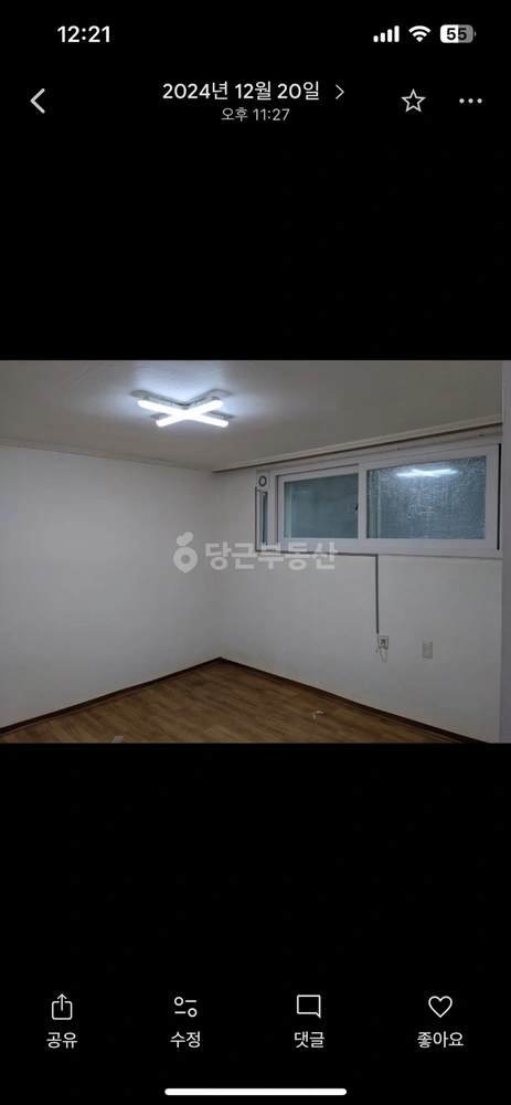서울특별시 은평구 구산동 빌라(투룸 이상) 사진 1