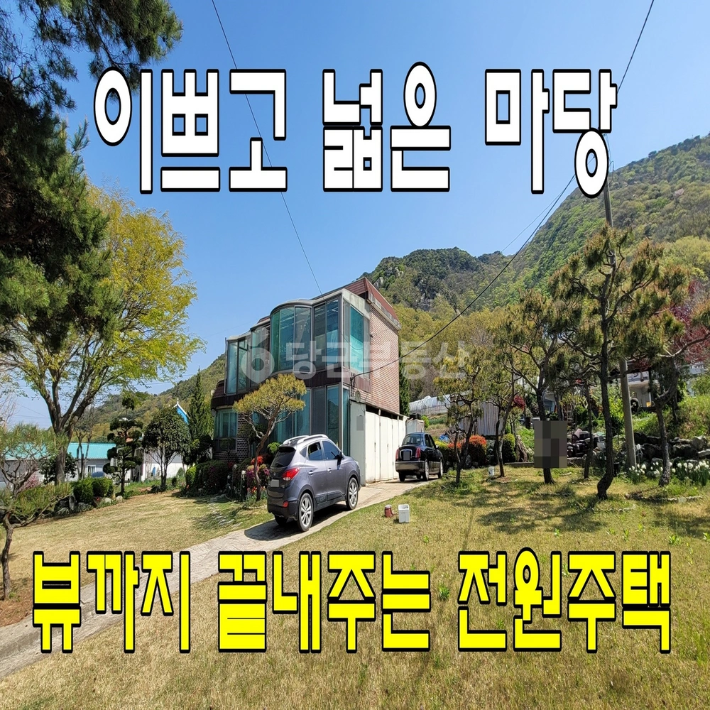 인천광역시 강화군 길상면 단독/전원주택 사진 1