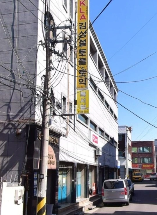 대구광역시 달서구 상인동 건물 사진 1