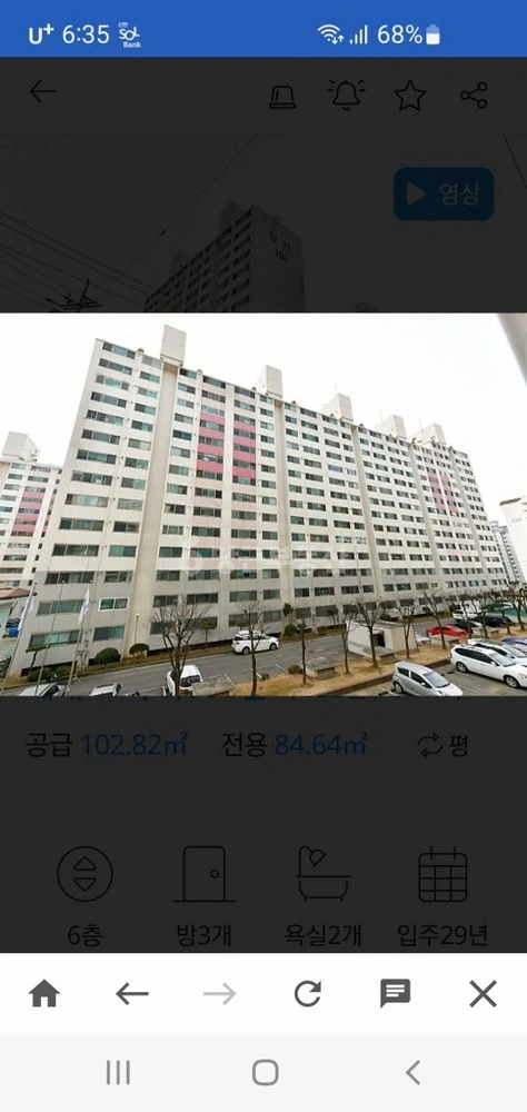 전남광주통합특별시 화순군 화순읍 아파트 사진 1