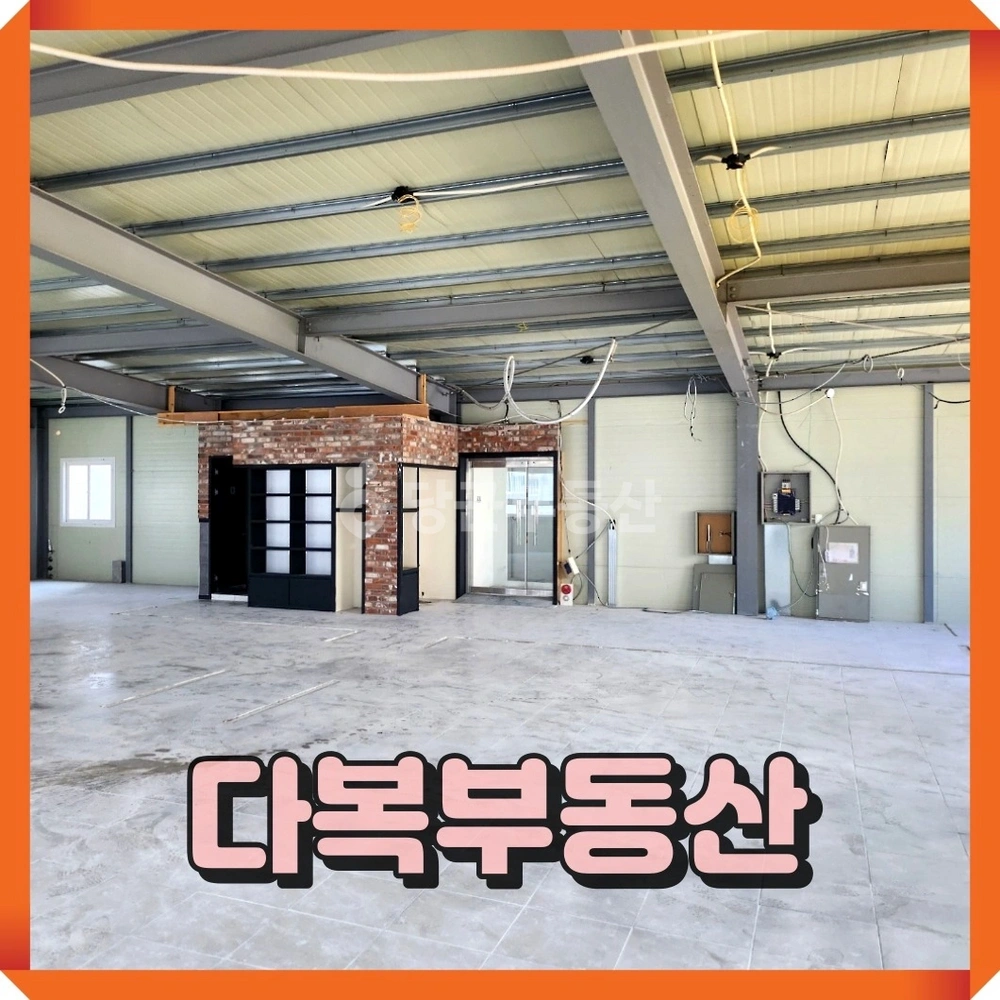 부산광역시 기장군 기장읍 상가 사진 1