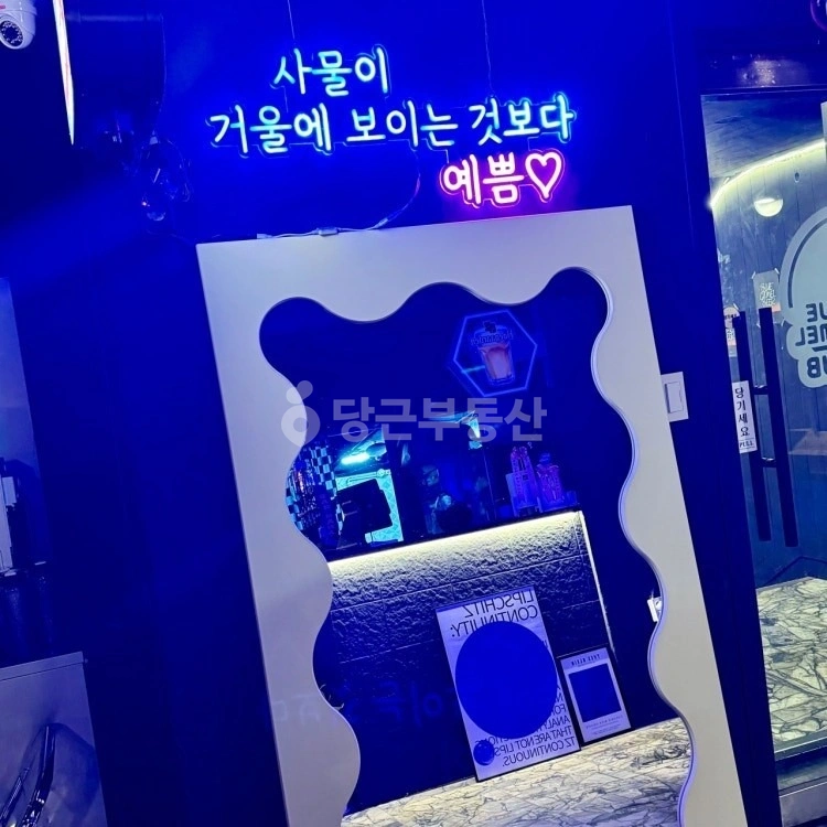 충청북도 단양군 단양읍 상가 사진 1