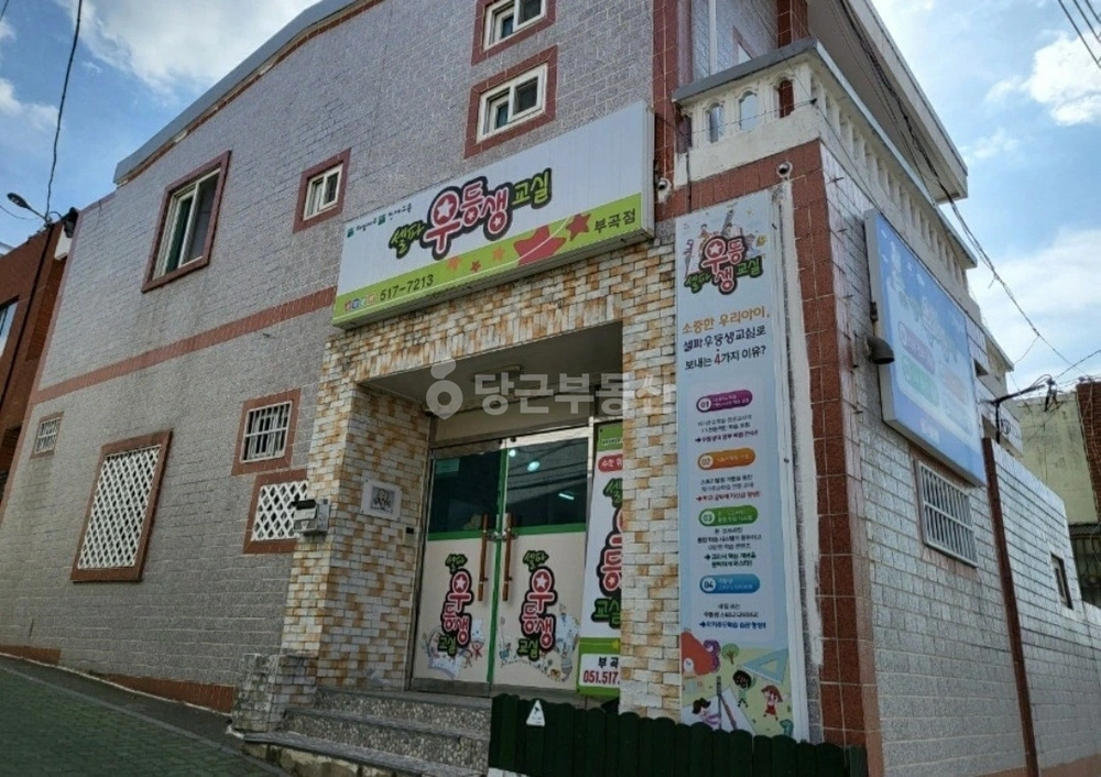 부산광역시 금정구 부곡동 단독/전원주택 사진 1
