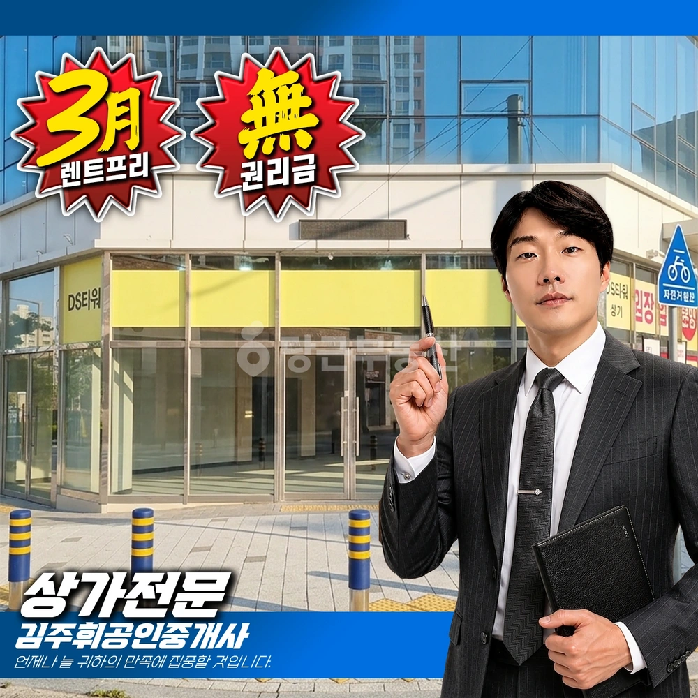 부산광역시 기장군 일광읍 상가 사진 1