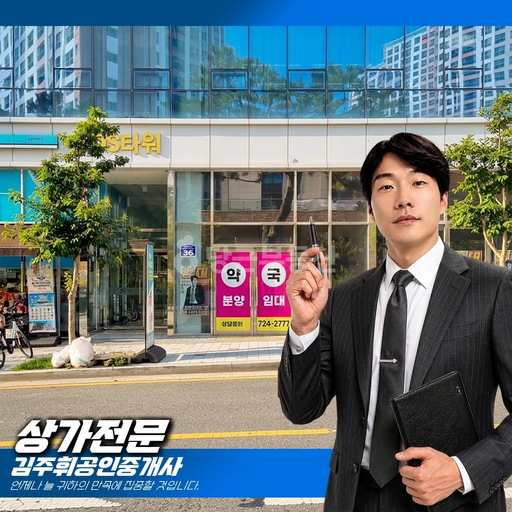 부산광역시 기장군 일광읍 상가 사진 1