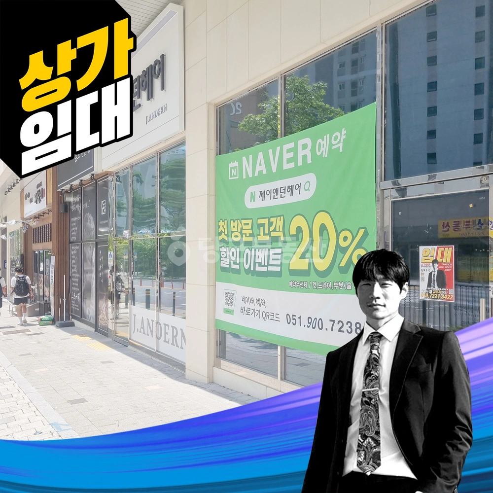 부산광역시 기장군 일광읍 상가 사진 1