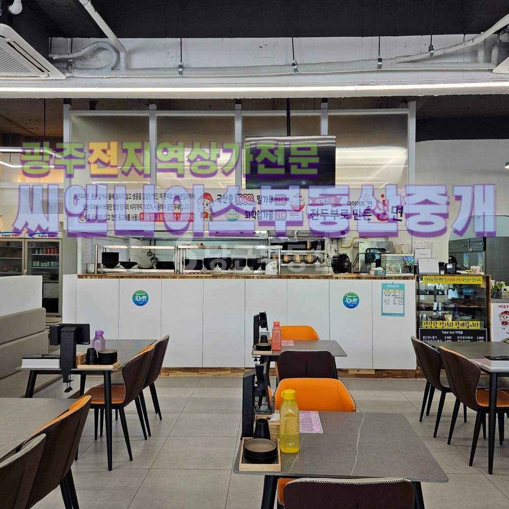 전남광주통합특별시 서구 치평동 상가 사진 1