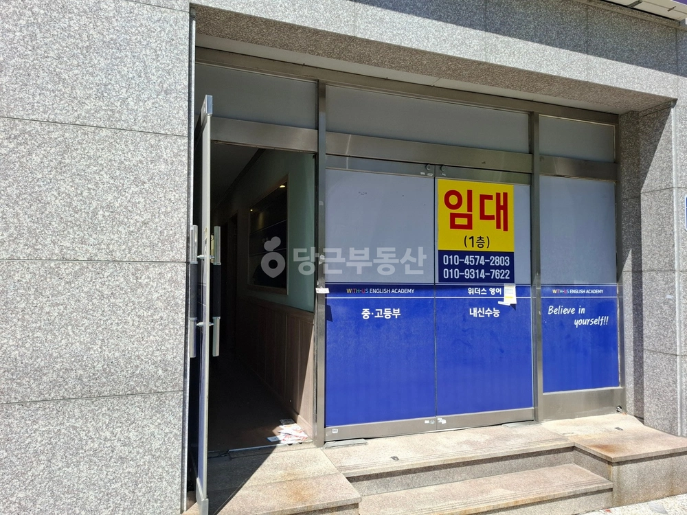 부산광역시 연제구 연산동 상가 사진 1