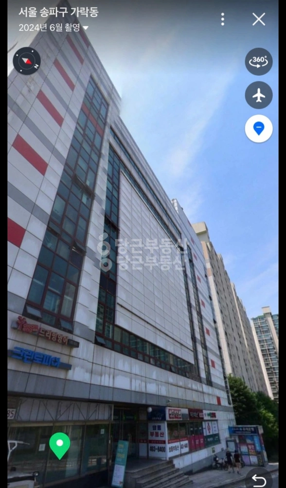서울특별시 송파구 가락동 상가 사진 1