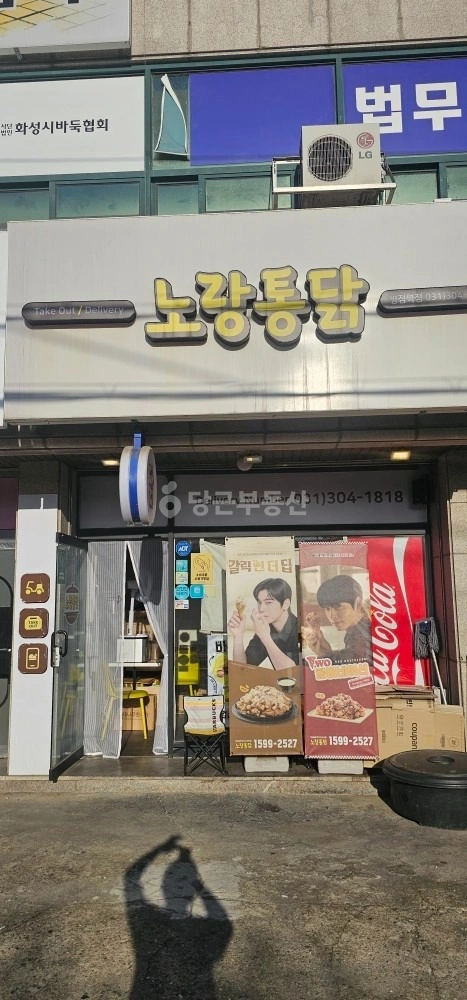 경기도 화성시 병점구 병점동 상가 사진 1