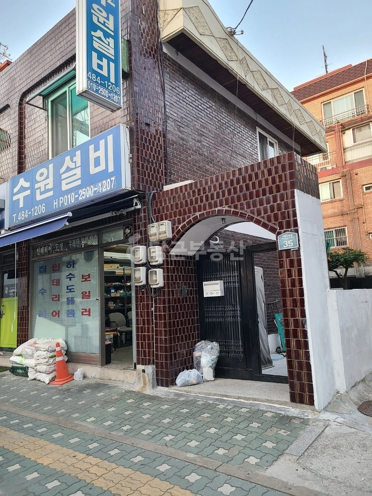 서울특별시 강동구 길동 빌라(투룸 이상) 사진 1