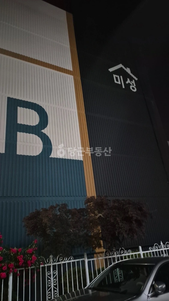 충청남도 홍성군 홍성읍 아파트 사진 1