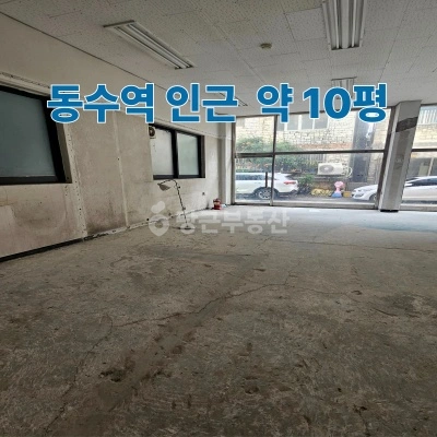 인천광역시 부평구 부평동 상가 사진 1