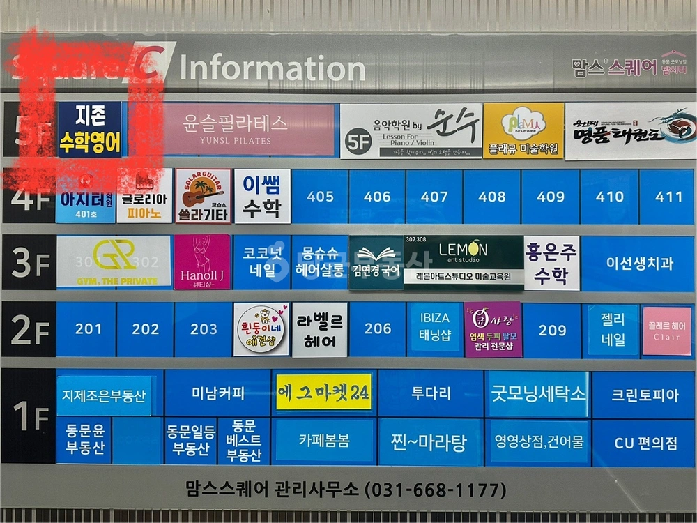 경기도 평택시 칠원동 상가 사진 1