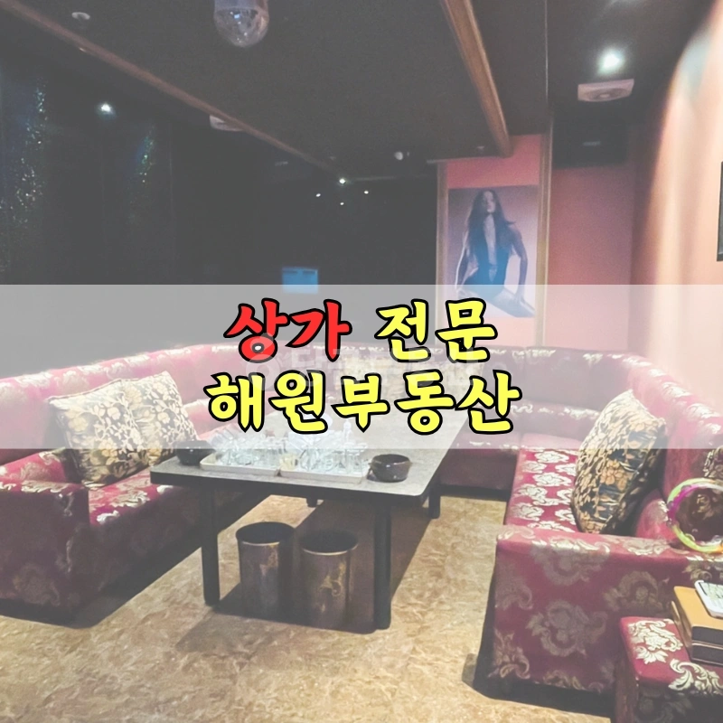 부산광역시 기장군 정관읍 상가 사진 1