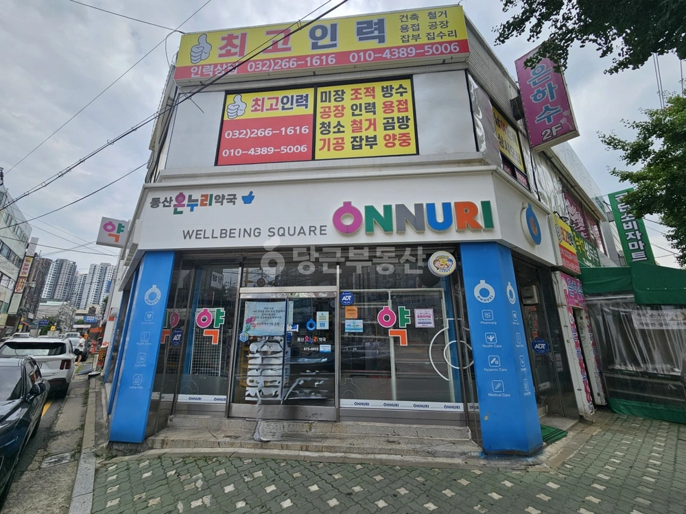 인천광역시 미추홀구 주안동 상가 사진 1