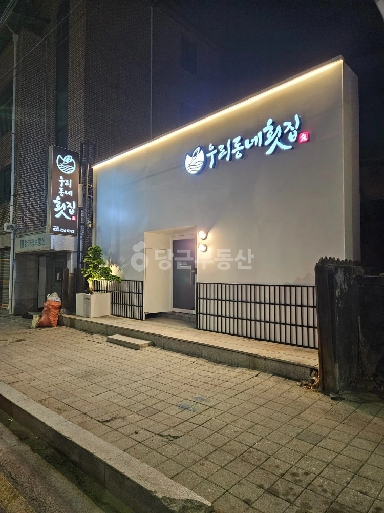 강원특별자치도 춘천시 후평동 상가 사진 1