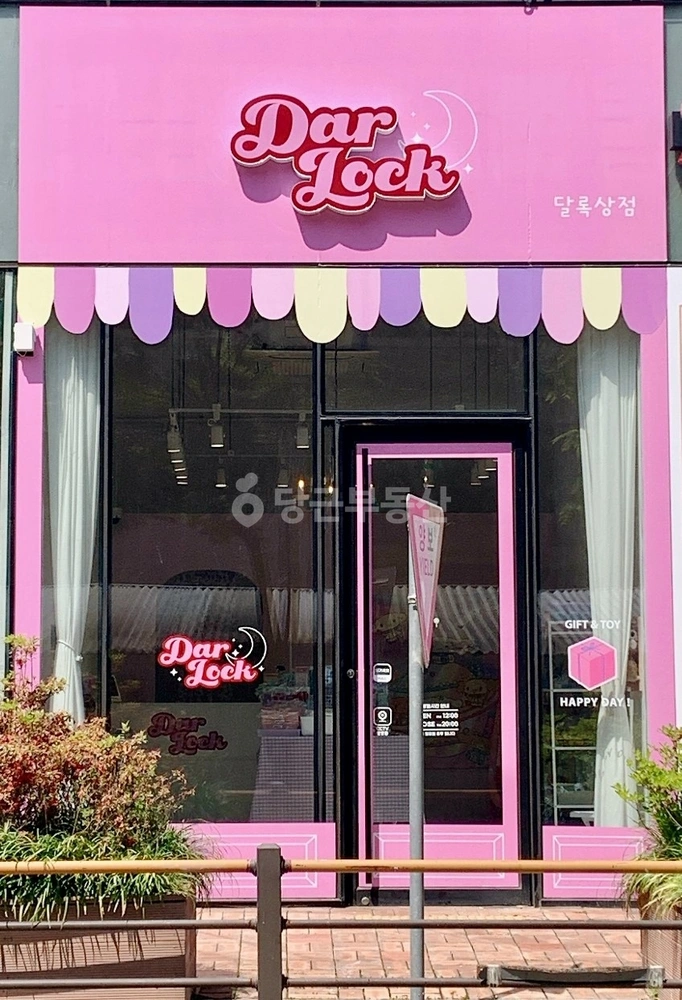 전북특별자치도 전주시 완산구 효자동3가 상가 사진 1