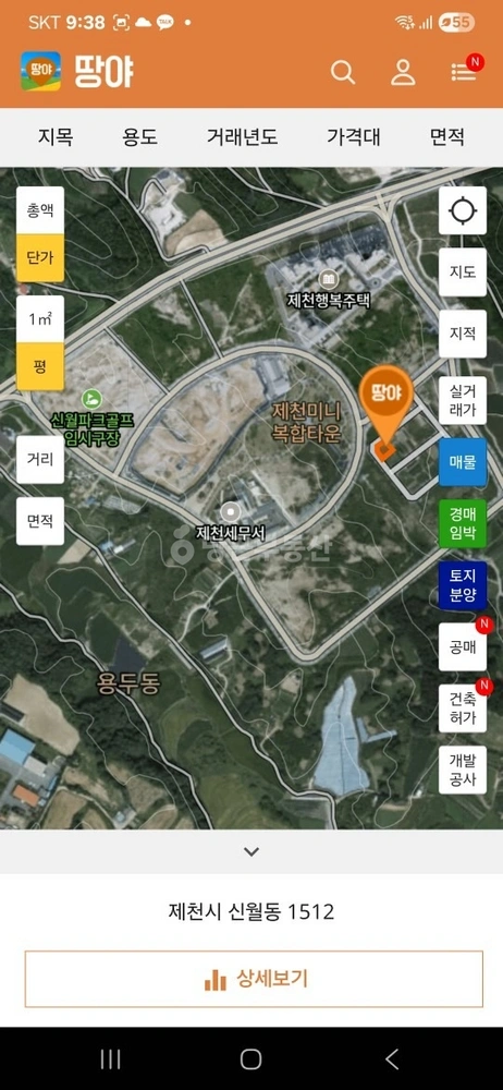 충청북도 제천시 신월동 토지 사진 1
