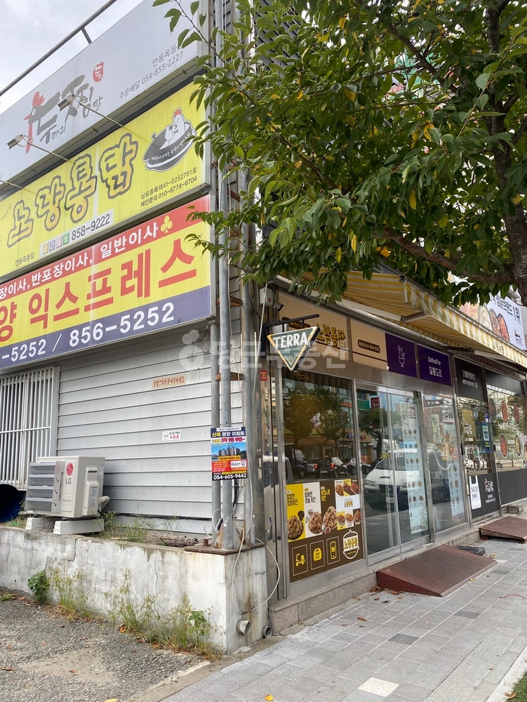 경상북도 안동시 옥동 상가 사진 1