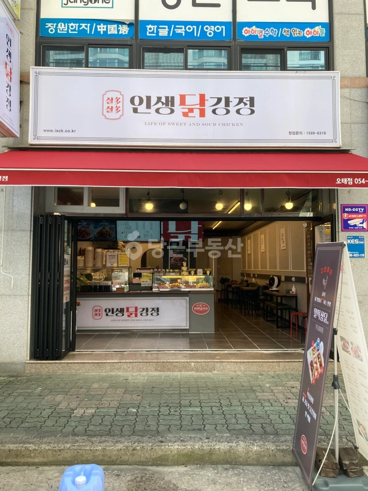 경상북도 구미시 오태동 상가 사진 1