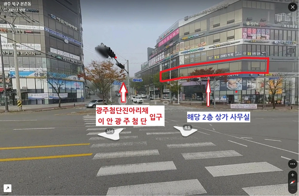 전남광주통합특별시 북구 본촌동 상가 사진 1