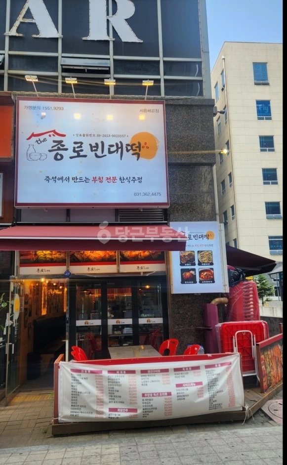 경기도 시흥시 정왕동 상가 사진 1
