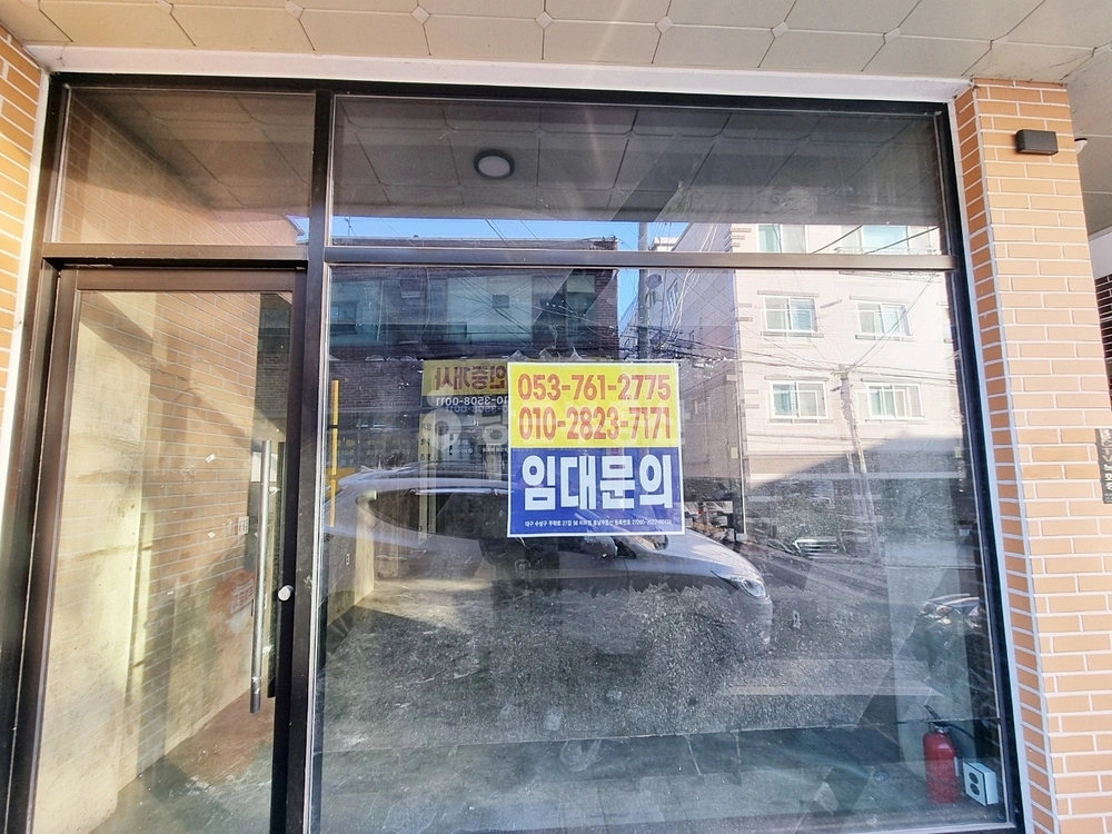 대구광역시 수성구 지산동 상가 사진 1