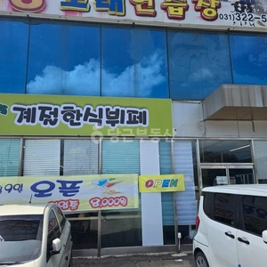 매물 썸네일