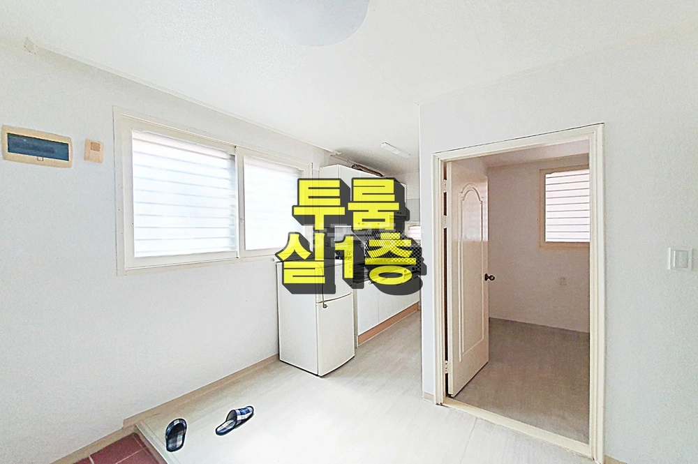 서울특별시 관악구 신림동 빌라(투룸 이상) 사진 1