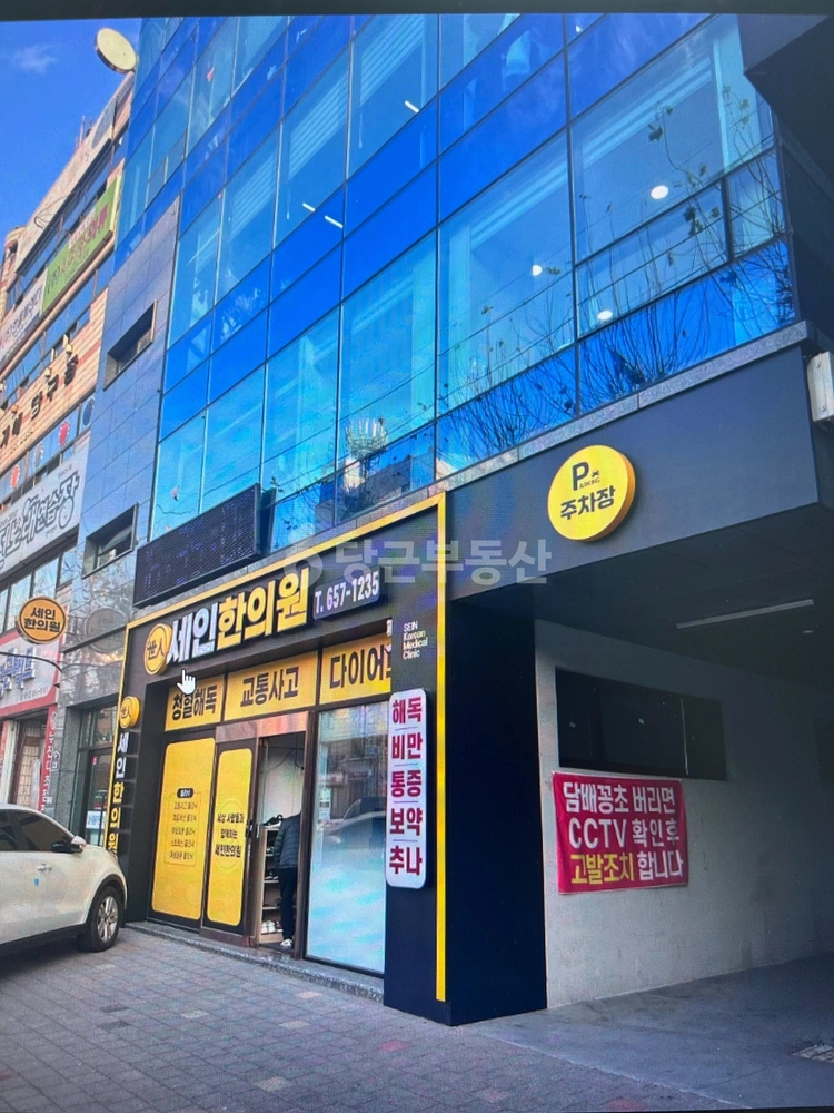 대구광역시 달서구 송현동 건물 사진 1