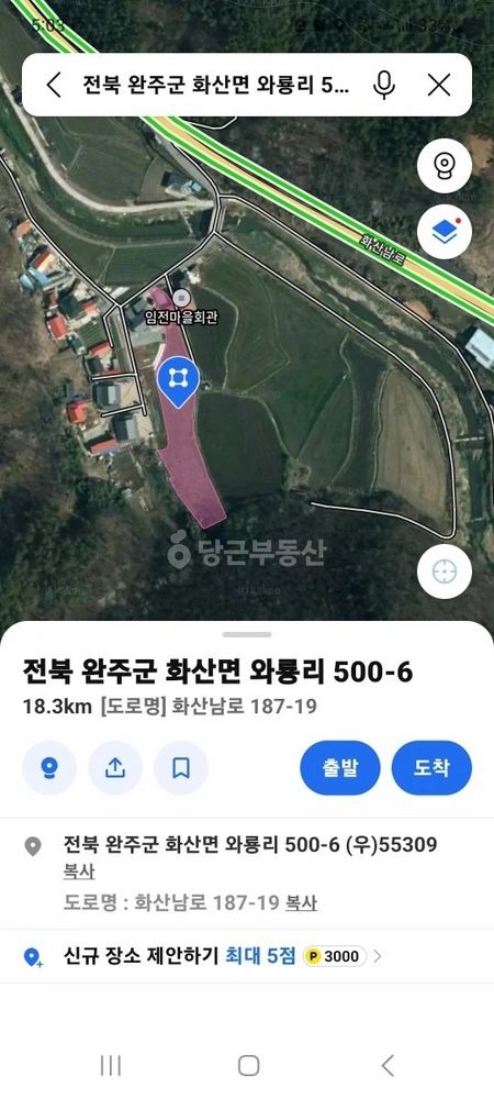 전북특별자치도 완주군 화산면 토지 사진 1