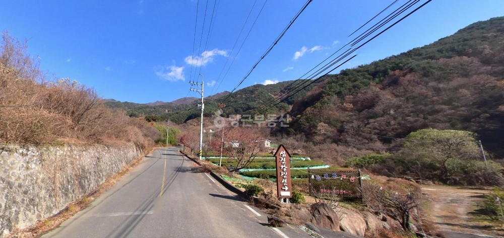 경상남도 하동군 화개면 토지 사진 1