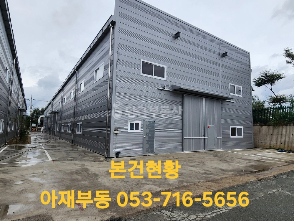 대구광역시 서구 이현동 공장/창고 사진 1