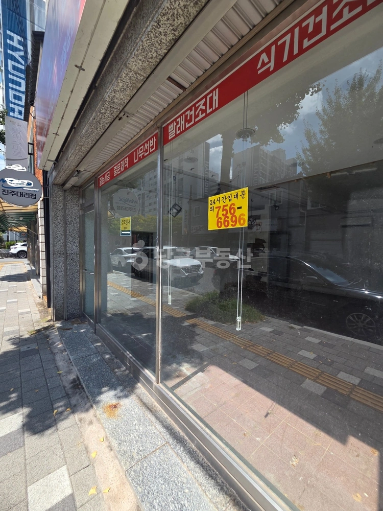 경상남도 진주시 신안동 상가 사진 1