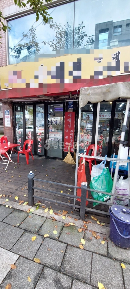 서울특별시 관악구 봉천동 상가 사진 1