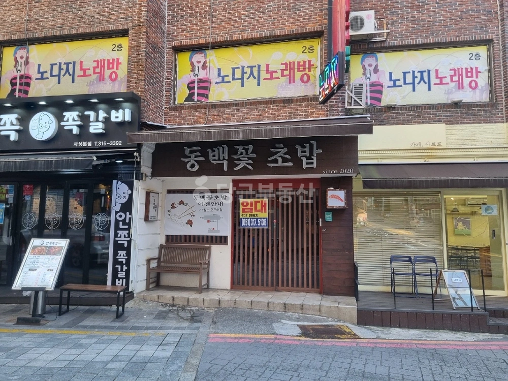 부산광역시 사상구 괘법동 상가 사진 1