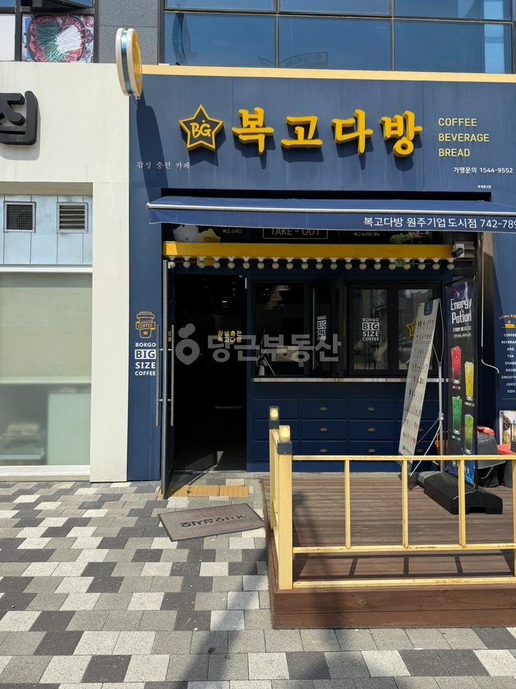 강원특별자치도 원주시 지정면 상가 사진 1